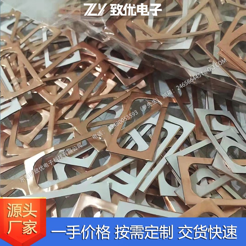 导电铜箔,导电铜片,导电铜箔厂家,订做导电铜箔