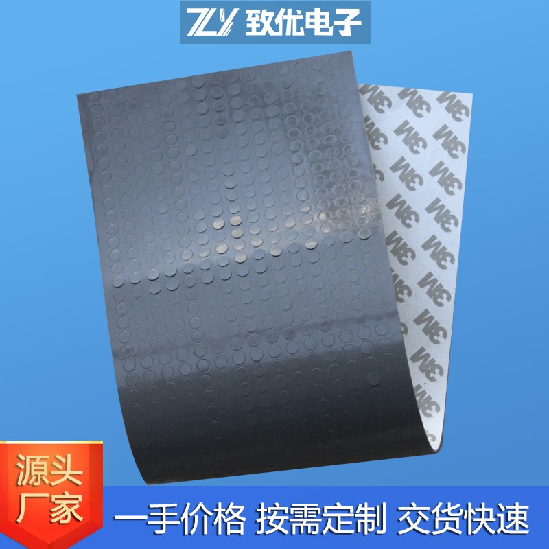 灰色圆形硅胶脚垫