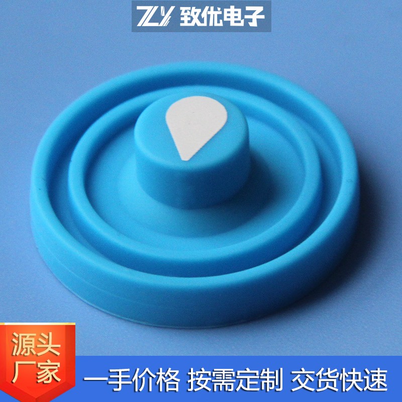 蓝色异形硅胶按键丝印水滴图案