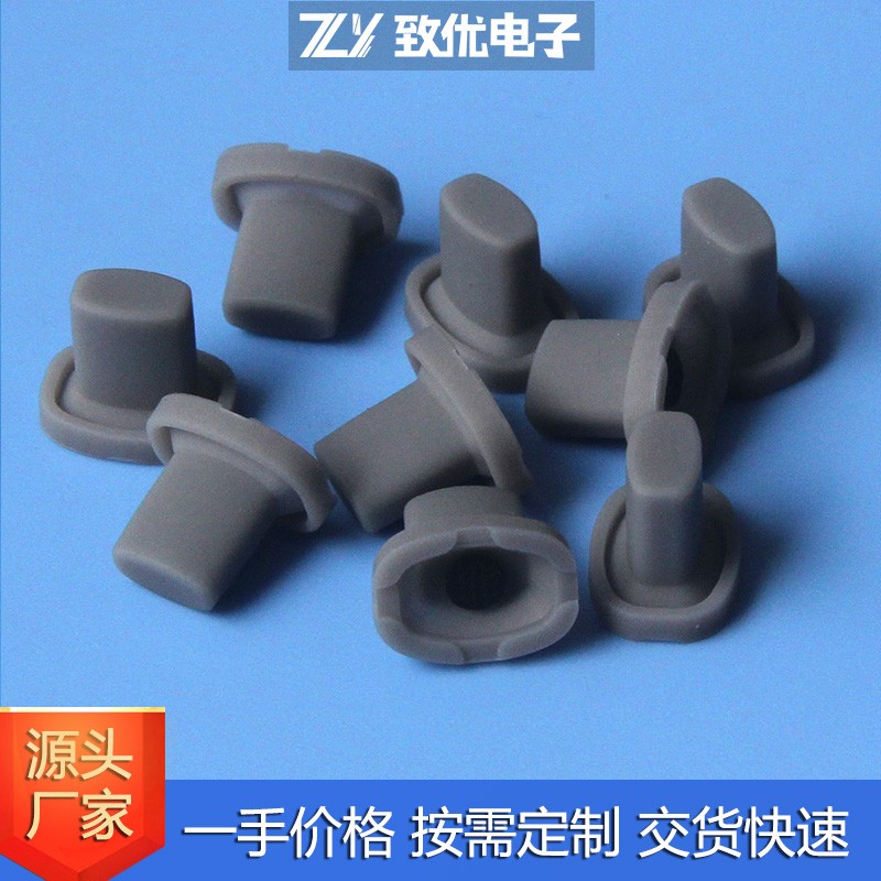 灰色方形硅胶按键开关